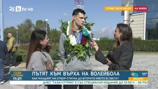 Алекс Николов и половинката му: Половината медал е неин! (ВИДЕО)