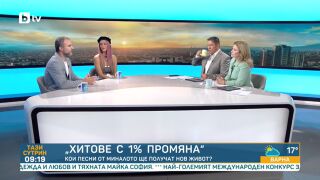 „Хитове с 1% промяна“: Мила Роберт пее в подкрепа на глухата общност в България (СНИМКИ)