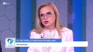 Снимка Проф. Христина Групчева: Свободата на избор разгръща детския потенциал (ВИДЕО)     