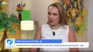 Снимка Проф. Милена Георгиева: Как науката забавя биологичното стареене (ВИДЕО)      