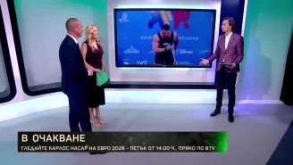 Студио 