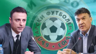 Юридическият хаос в БФС продължава