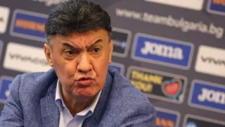 БФС към 