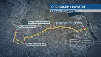 Огромен интерес и затворени улици за старт на Софийския маратон