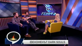 Феноменът Dark Souls