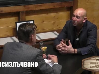 Животът зад Фермата. Епизод 38: Неизлъчвани кадри от въпросите на Данчо