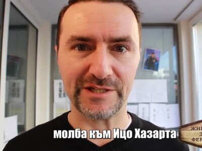 Животът зад Фермата. Епизод 31: Оставете римуването на професионалистите