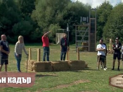 Животът зад Фермата. Епизод 19: Защо водещите и Любо не се разбират?