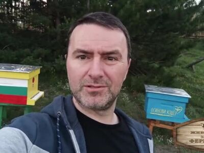 Мирон се вмъква във Фермата, за да види какво е 