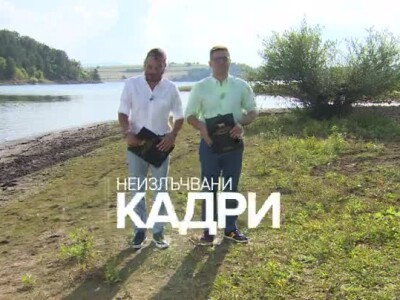 Гледайте неизлъчвани кадри и интервюта в 