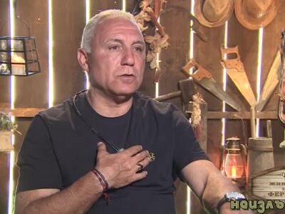 Животът зад Фермата. Епизод 5: Христо Стоичков за напътствията на Йохан Кройф