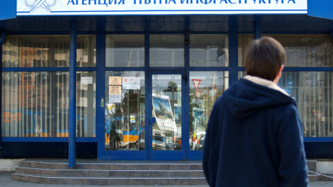 Рокада в АПИ: Тодор Анастасов заменя Стоян Николов