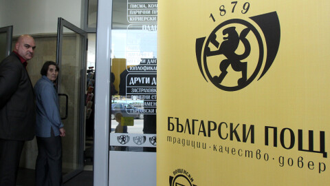 Кабинетът одобри промени в списъка на пощенските станции, в които ще се обменят левове в евро