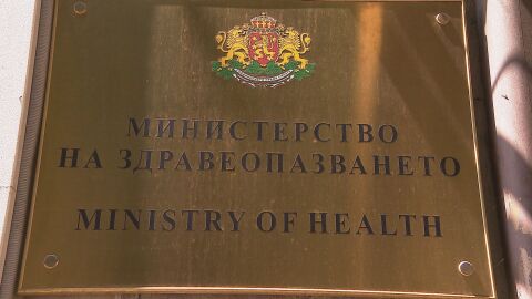 МЗ: Не са освобождавани директори на лечебни заведения по политически или изборни съображения