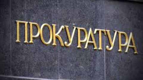 Прокуратурата: Заведени са 166 преписки за нарушения в деня на изборите. Много от тях са анонимни и без доказателства