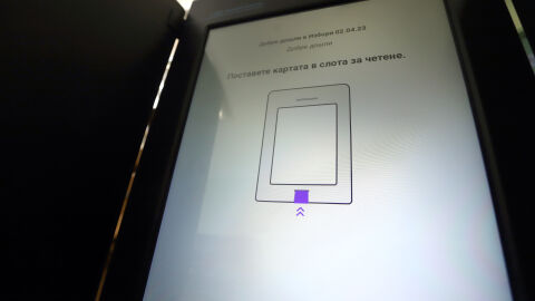 35% избирателна активност в област Бургас към 16:00 часам, най-активни са в Царево