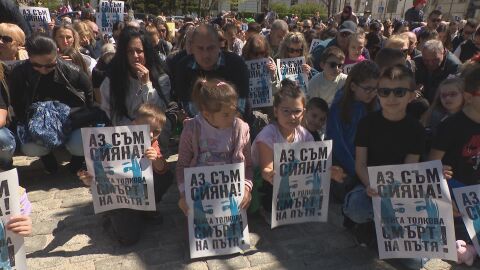 Продължава делото за смъртта на Сияна, в Плевен е организиран протест