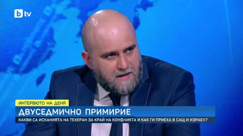 Мартин Табаков: САЩ видяха, че средствата, които се дават, не оправдават целта