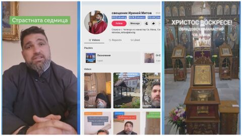 „Не влизайте в храма през телефона, влезте през вратата“: Свещеник стана хит в TikTok 