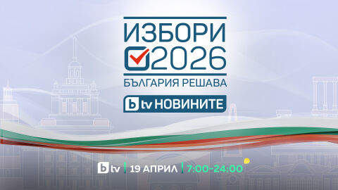 bTV със 17-часов изборен маратон в деня на вота