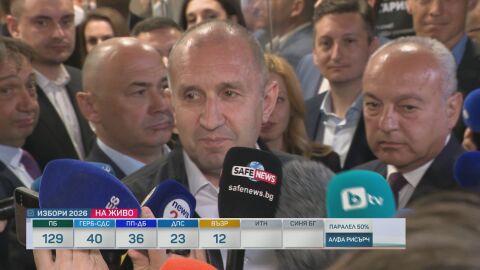 Румен Радев: „Прогресивна България“ печели безапелационно. Това е победа на морала