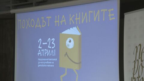 Известни лица от bTV отидоха в детски градини и училища, за да почетат книга на децата