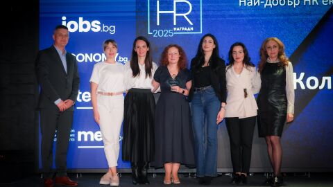 Кока-Кола ХБК България с отличие за „Най-добър HR екип на годината“ от БАУХ