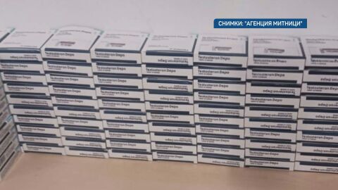 Митничари заловиха опасни анаболи, „маскирани“ като хранителна добавка