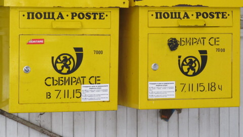 Дядо Коледа и „Български пощи“ очакват най-красивото детско писмо