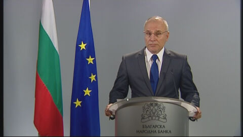 Димитър Радев : Еврозоната не е награда, а рамка за по-голяма отговорност