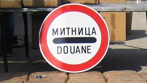 Удар по „малките пратки“ до 150€: Ще се плаща митническа такса за всеки артикул