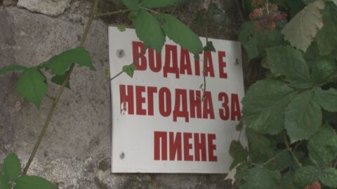 Отново е открит уран в питейната вода в четири населени места у нас