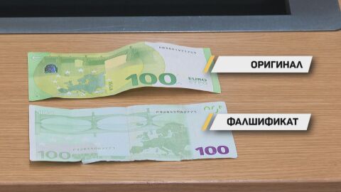 В сянката на еврото фалшиви пари изскачат на всеки ъгъл. Кой пробутва първата фалшива банкнота у нас?