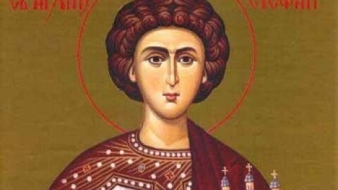 Стефановден е! Последният празник преди посрещането на Нова година