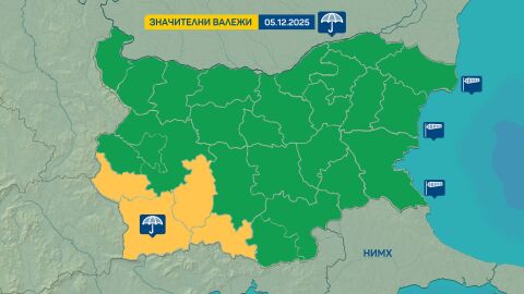 Значителни валежи се очакват утре в югозападните райони на страната