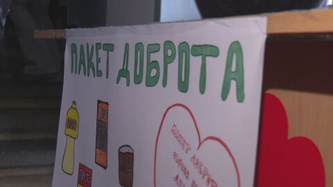 &quot;Пакет доброта&quot;: Ученици събират основни хранителни продукти за семействата в нужда