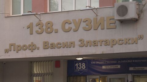 Камерите в тоалетни: Прокуратурата иска постоянното задържане на директора на 138-о училище