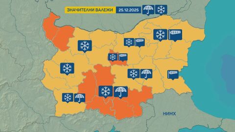 Оранжев код в 8 области за обилен снеговалеж на Коледа