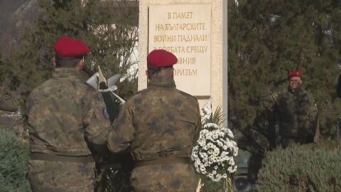 В Карлово почетоха паметта на българските военнослужещи, загинали преди 22 години в Кербала