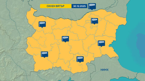 Жълт код за силен вятър в цялата страна и във вторник
