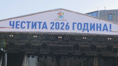 Засилени мерки за сигурност в новогодишната нощ, на терен излизат цивилни полицаи