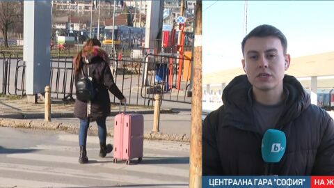 Пътуванията за Нова година: Налага ли се пускане на допълнителни автобуси и влакове?