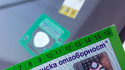 Срив в системата на МВР е спрял издаването на застраховка "Гражданска отговорност" 