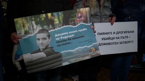 Делото за смъртта на Филип на столичната улица “Гурко” започва отначало