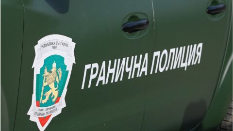 Хваната е престъпна група за трафик на мигранти през България