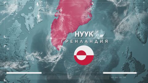 Великобритания изпраща военна мощ в Арктика: Демонстрация на сила към Русия?