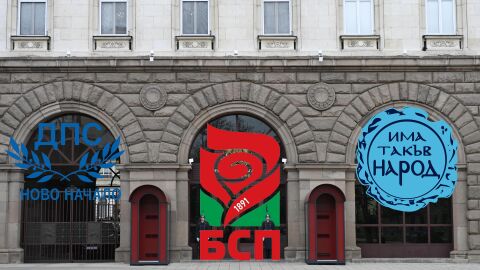 От „БСП – Обединена левица“ пристигнаха на при Илияна Йотова