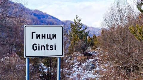 Рейнджърите от Петрохан: Първият сигнал за престъпления в обекта е подаден до ДАНС преди 2 г.