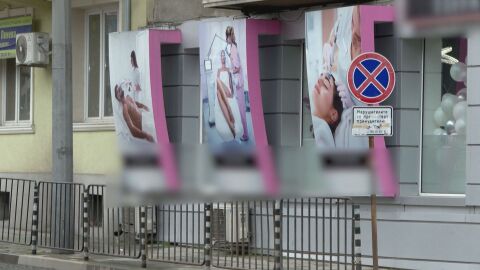 Български фонд за жените: Превръщането на женската уязвимост в порнографско съдържание показва пропуски в контрола