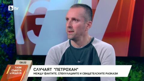 „Течението на Ивайло Калушев е извращение на будизма“: Криминален журналист с нови разкрития за случая „Петрохан“